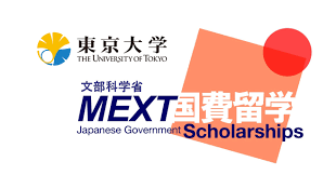 japanese Government (Monbukagakusho) MEXT Undergraduate Scholarship